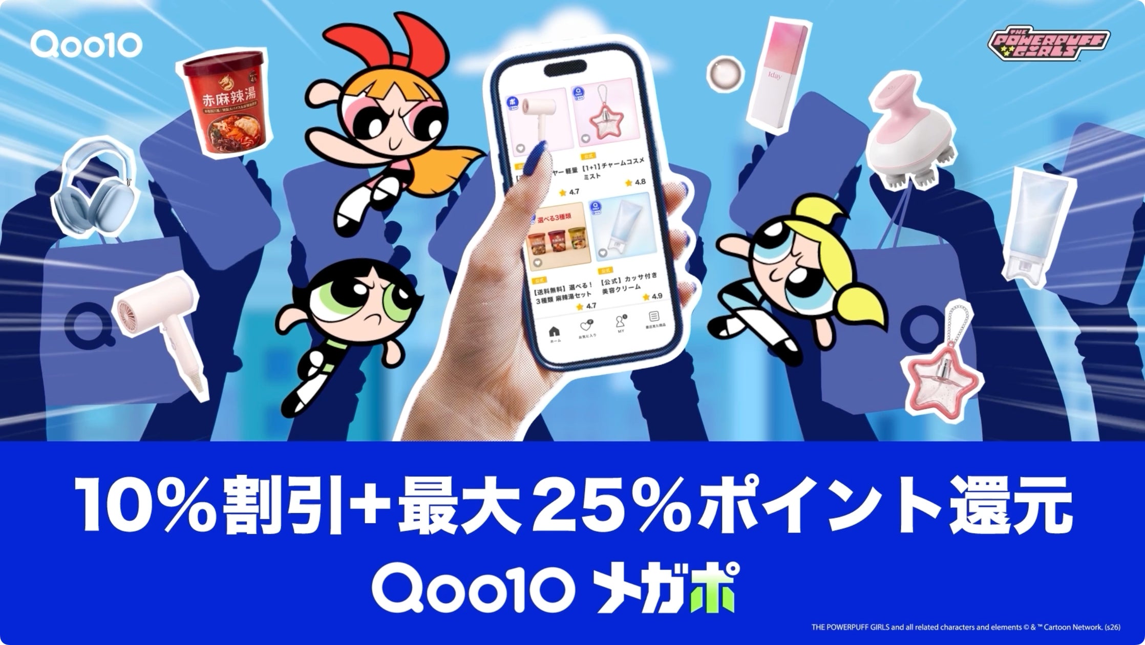 日本テニス協会のオフィシャルグッズにnishikawaの「PEANUTS」アイテムが登場!