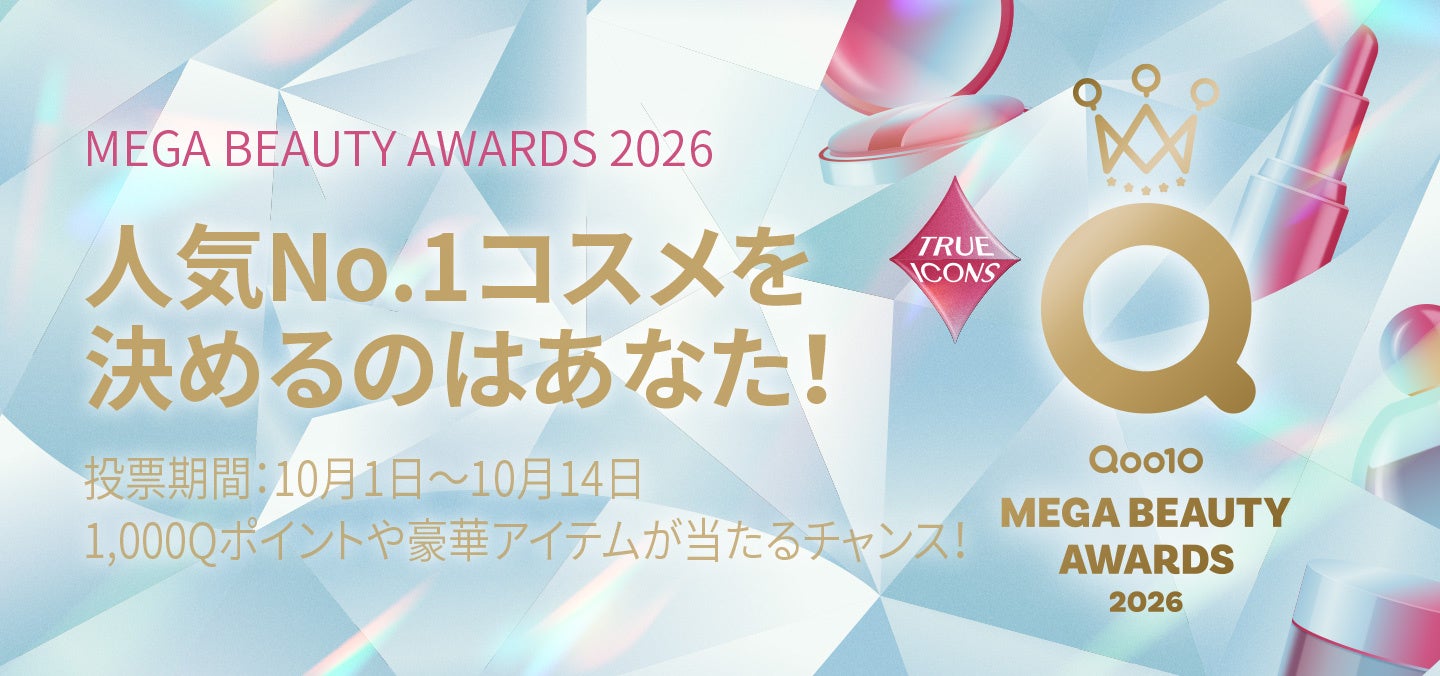 秋花粉やハウスダストによる鼻の不快感に 内臓脂肪と高めのBMI値の改善もサポートするごぼう茶 『機能性表示食品 焙煎ごぼう茶 鼻ケアサポート』10月1日新発売