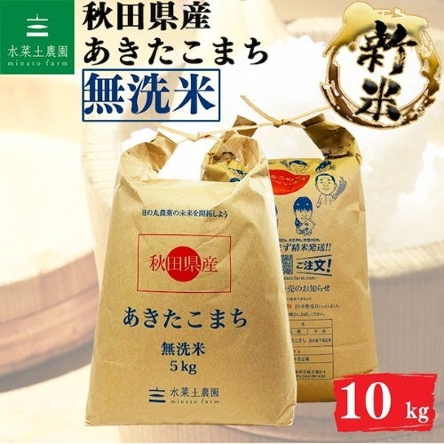 【阪急うめだ本店】東京・表参道で話題のヘルシーファストフード「yuppa」が初登場。京生湯葉で巻いた新感覚ラップサンドを10月21日(水)より限定販売