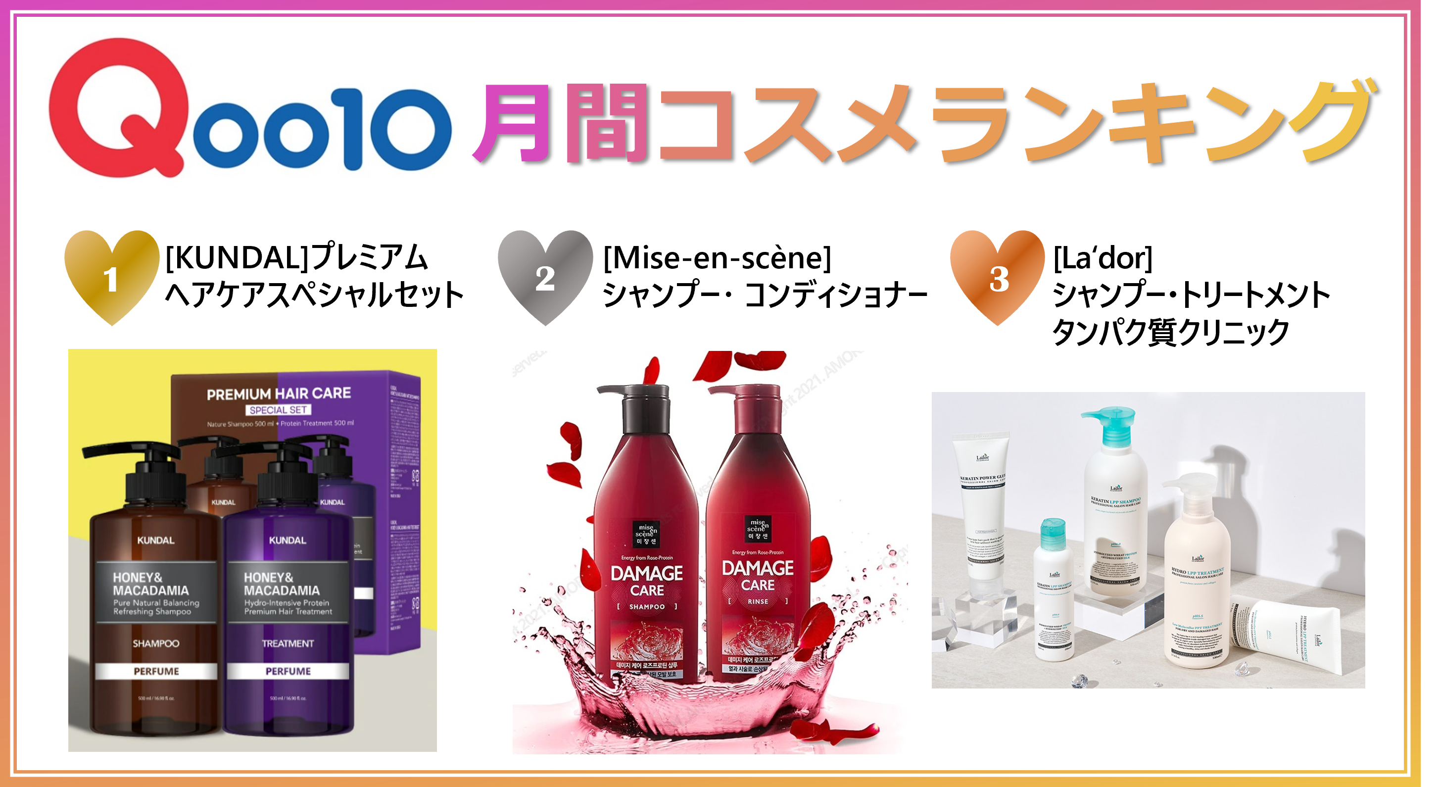 コスメまとめ売り　2 2月発売の新作コスメをほぼ全部レビュー！【塗り比べ・大量