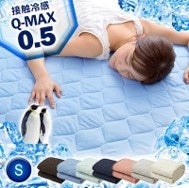 画像出典：Qoo10