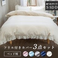 画像出典：Qoo10