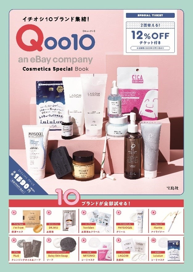 【計111点】お得★美品多数、化粧品まとめ売り 🩵orin Qoo10メガ割初出店決定🩵
