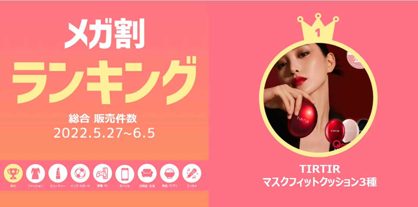 もるみん。★フォロー割引 MOOMIN SHOP CASUAL EDITION」 最新情報！ | ムーミン公式サイト