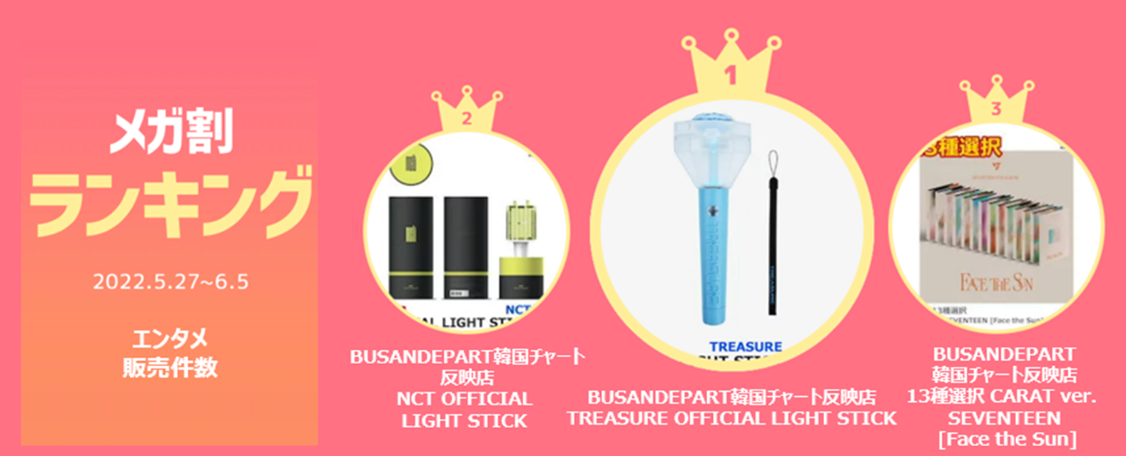 おでんくん様 フォロー割 専用出品 おでんくん様 フォロー割 専用出品 - メルカリ