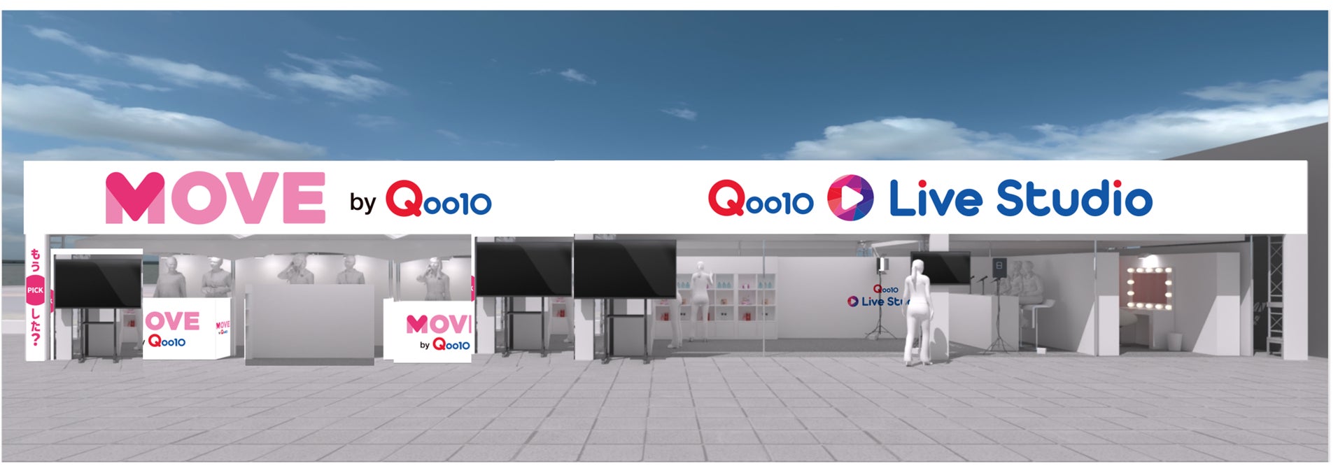 世界最大のKカルチャーフェスティバル「KCON」に「MOVE by Qoo10