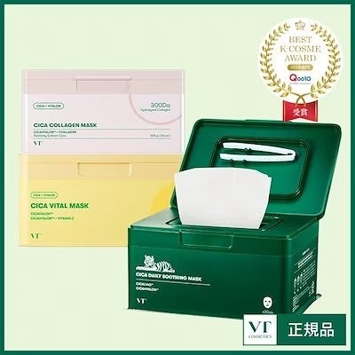 【即購入⭕️】コスメ まとめ売り 再/入/荷/ 990円特価SALE！ EVENT | VT COSMETICS JAPAN 公式サイト