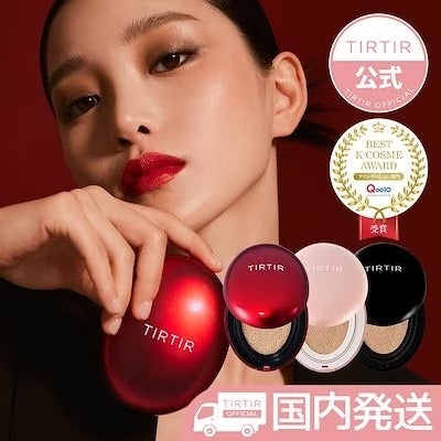Qoo10で2022年に最も売れたスキンケア・メイクアップ商品 2022
