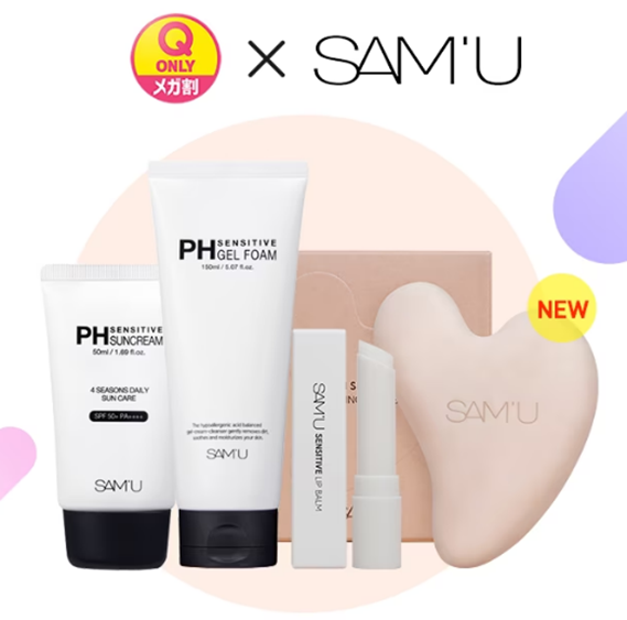 Qoo10メガ割 開催＞楽しいショッピング祭り「20%メガ割」にQoo10