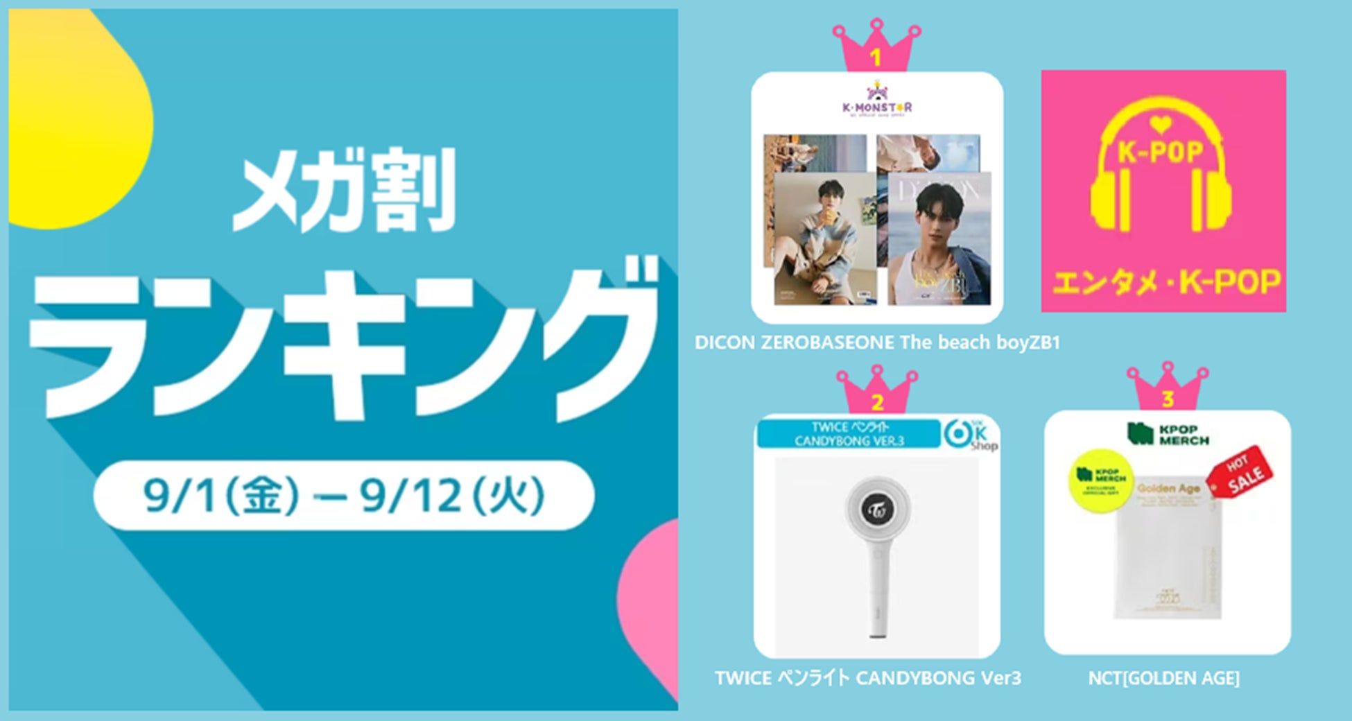 ✴︎ご成約品✴︎フォロワー様 おまとめ同梱包 イベント割引 10点 22933-597-