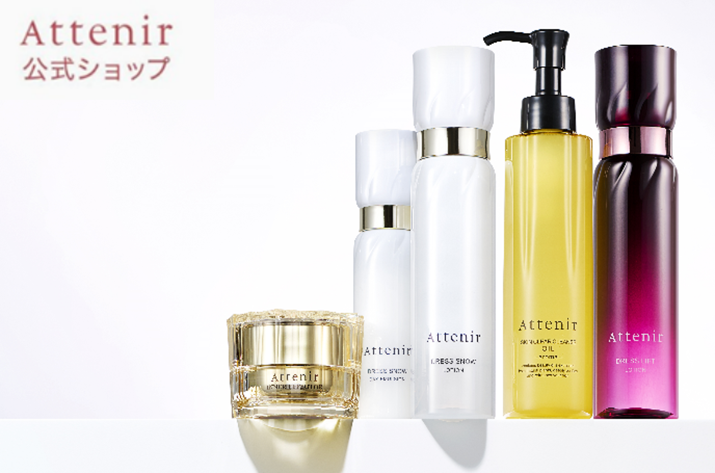 イデア基礎化粧品一式 イハダ 薬用 クリアスキンケアセット 1セット イハダ IHADA