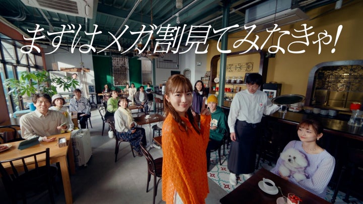 Qoo10新CM「メガ割」川口春奈さん出演!2024年3月1日より全国オンエア開始 Qoo10新CM「メガ割」川口春奈さん出演!2024年3月1日より全国オンエア開始