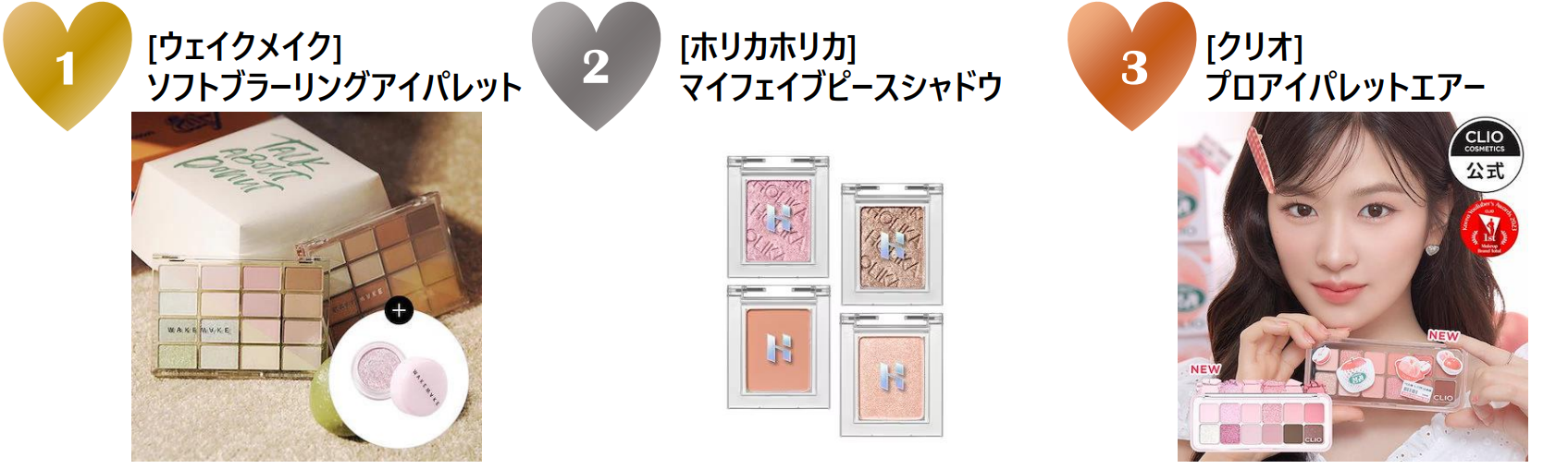 コスメ　まとめ売り　約70点！！ main-58-375x187.png