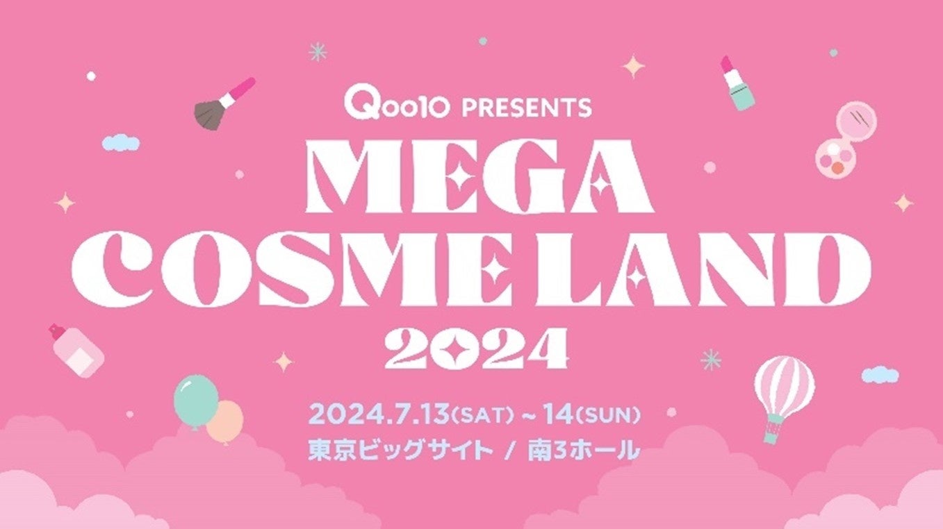 9億デュ円　イベント限定　次世代ver POP UP PARADE 超絶最かわてんしちゃん INTERNET YAMERO Ver
