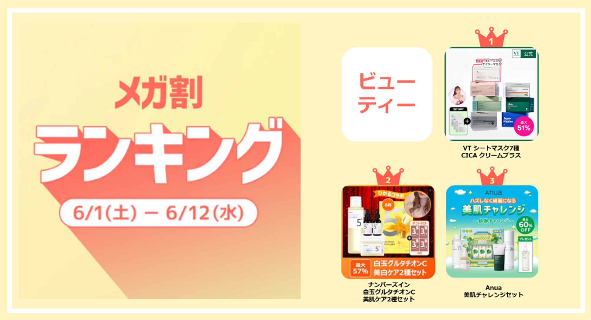 300点以上】NEWS グッズ まとめ売り 300点以上】NEWS グッズ まとめ