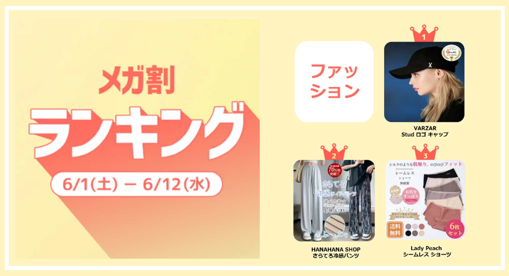 【ミー様】専用・オリジナル360×2・リクエスト特価【フォロー割・リピート割】 MilleFée / ミルフィー on X: 