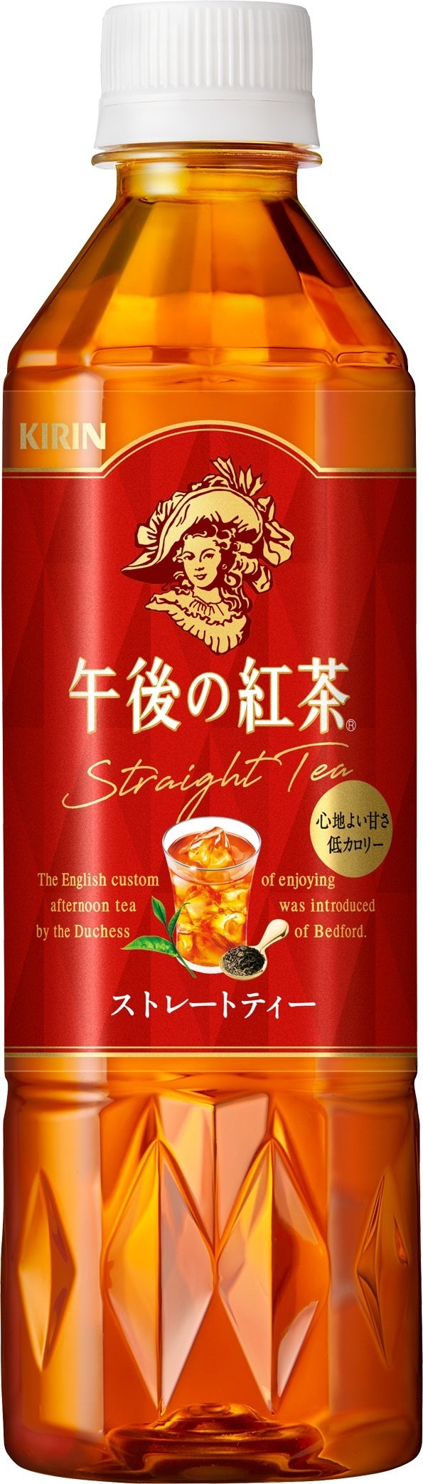 Qmart 新商品情報】日本初※のペット入り紅茶として誕生から35年