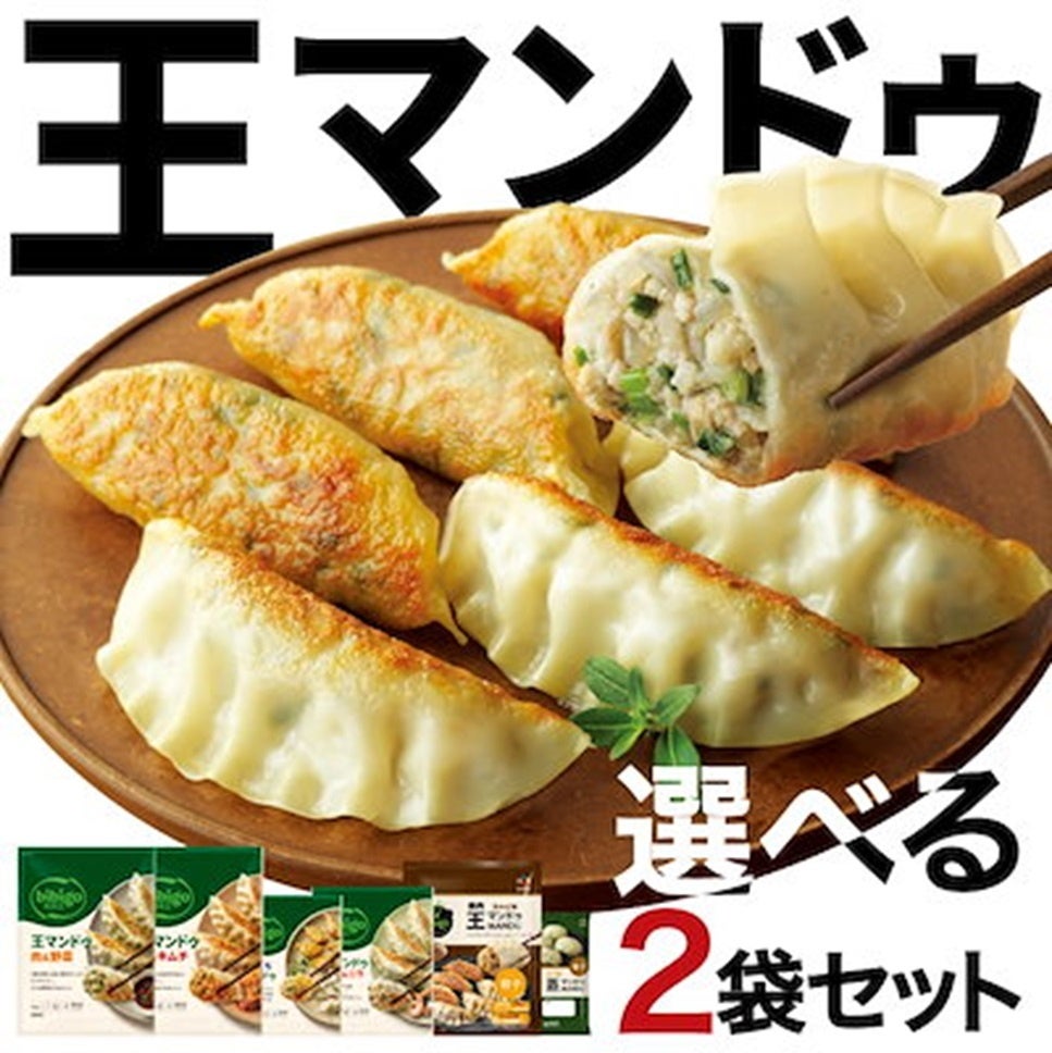 Qoo10 「韓国惣菜」販売数ランキング＞数種類から選べるマンドゥ