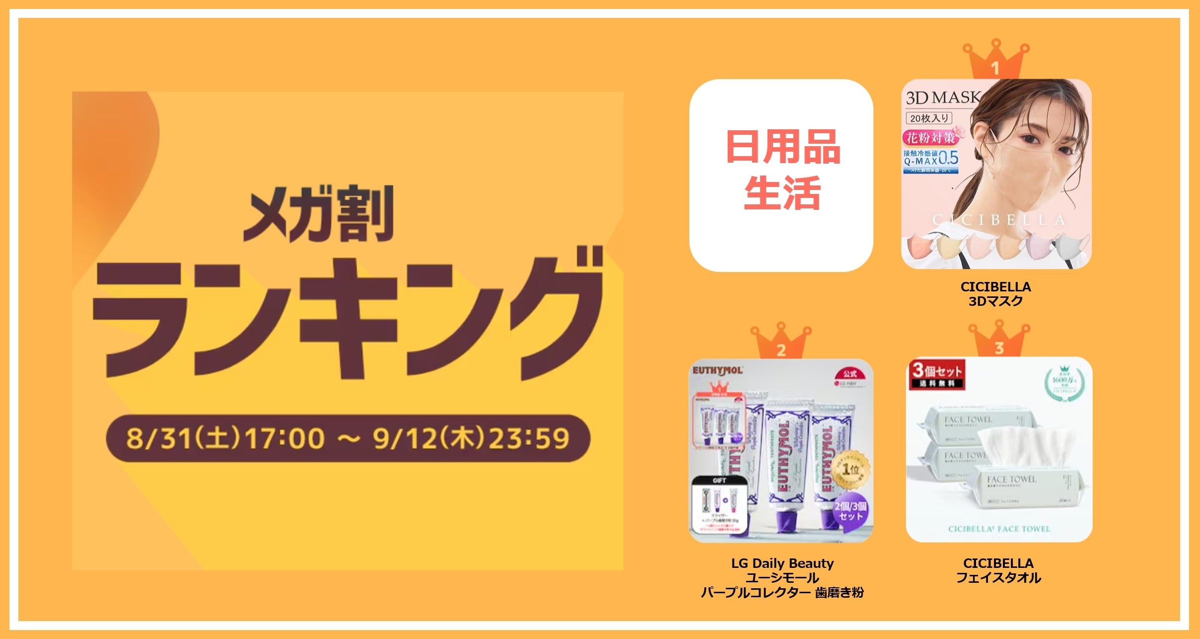 ノンジャンル雑貨　300個以上　大量まとめ売り　140サイズ J1-BOX Q-SSタイプ（1SET 20組入）※代引き不可/送料込み | J1