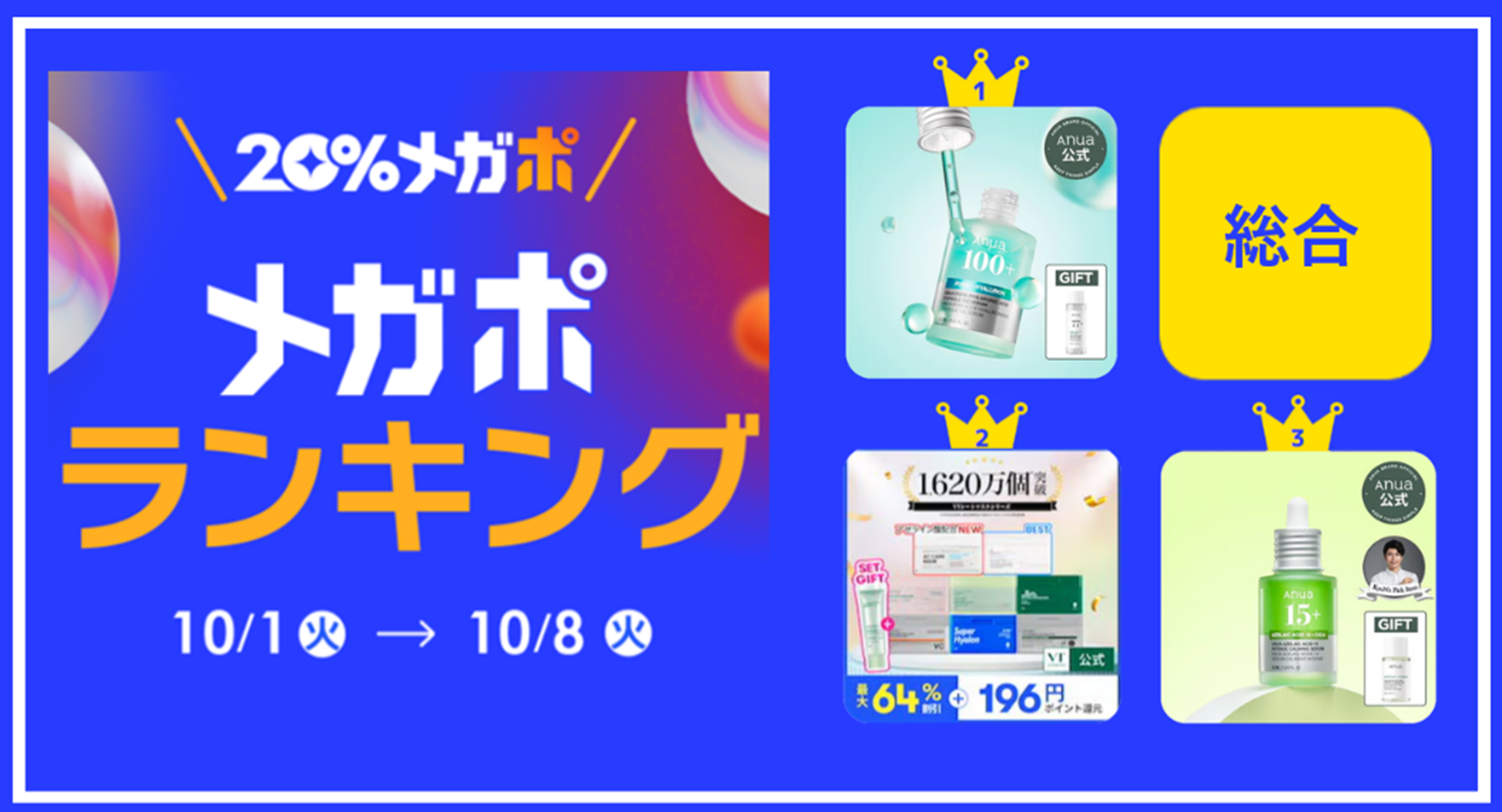 ☆5/7まで限定値下げ☆【総額10万円以上】コスメ90点まとめ売り ⏰Mega Sale: Buy This This Season🔥] Hurry before they sell