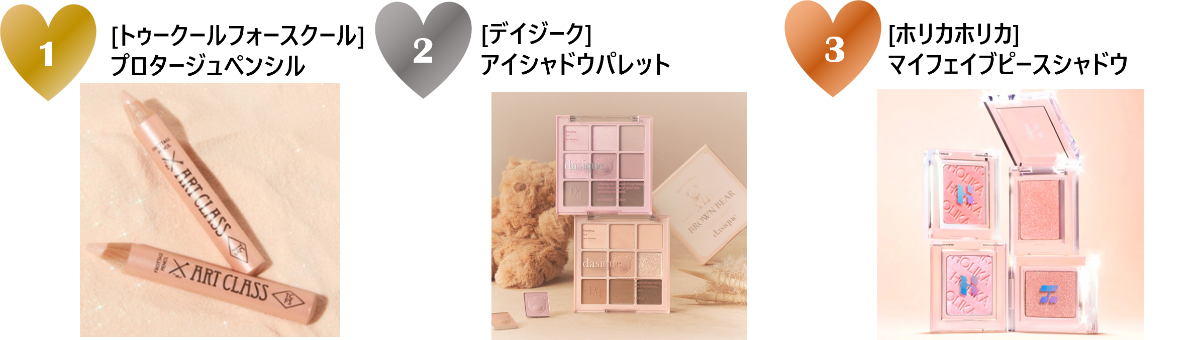 300点近く！コスメまとめ売り！ 22933-515-