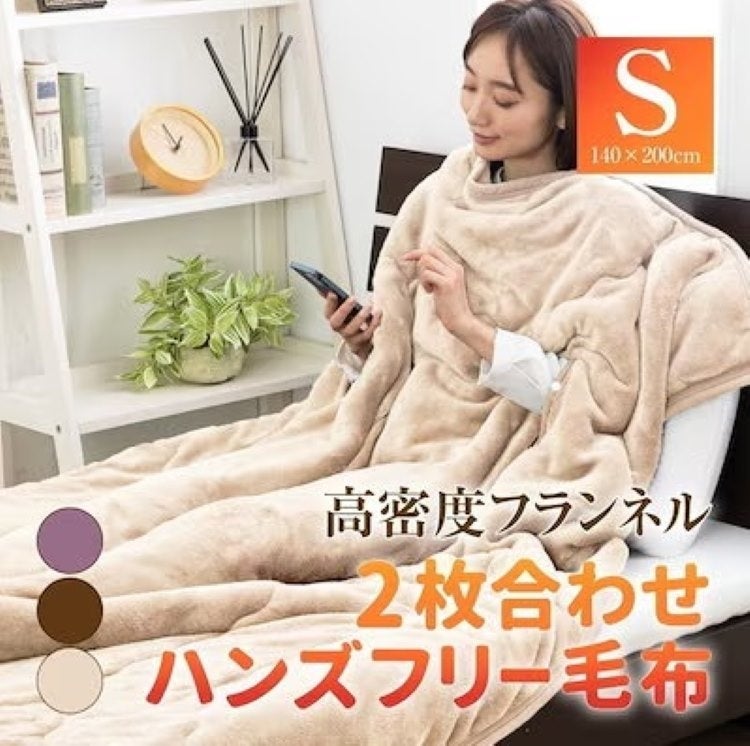 Qoo10 「毛布・ブランケット・タオルケット」販売数ランキング