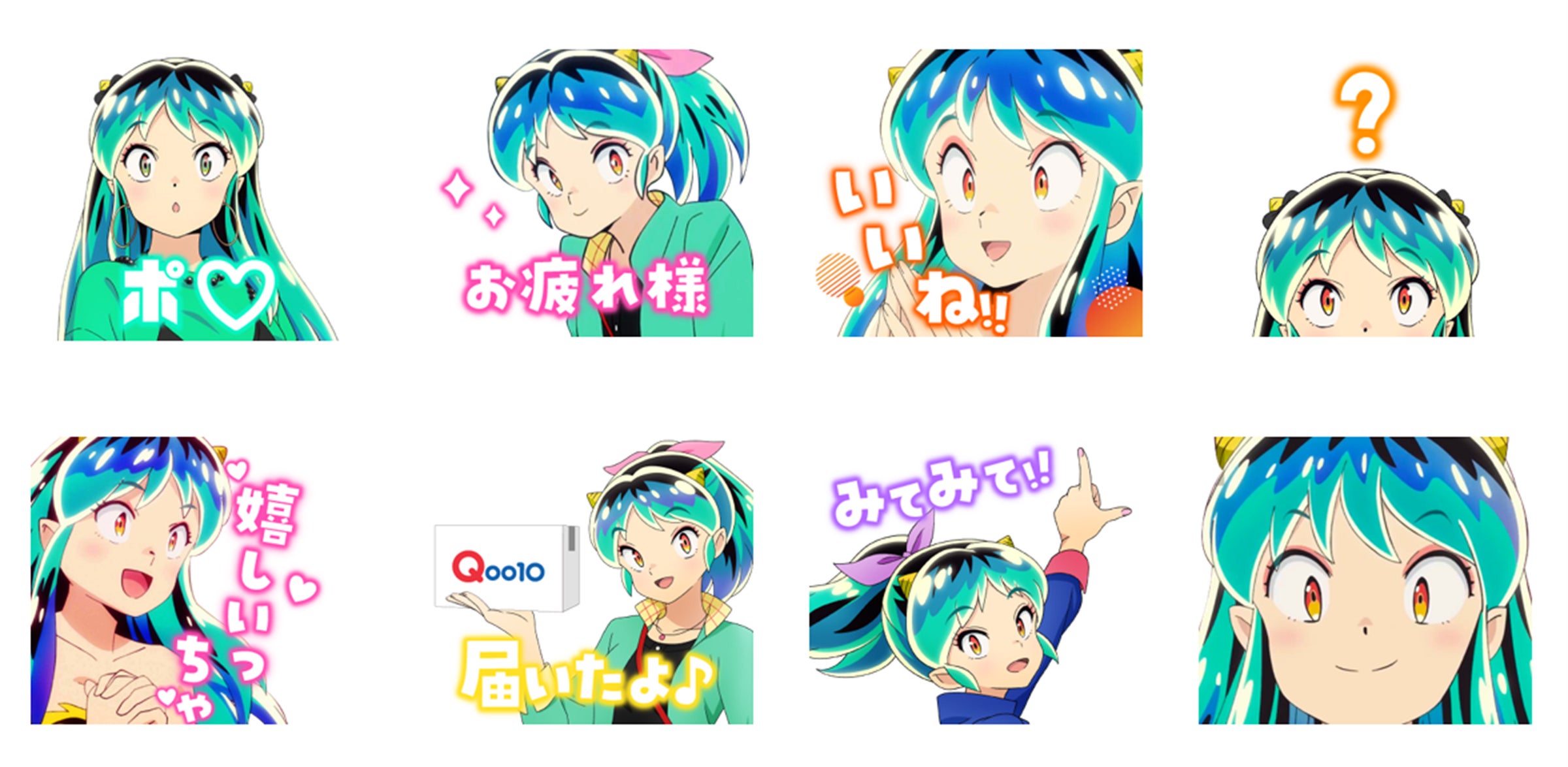 うる星やつら まとめ売り 22933-762-