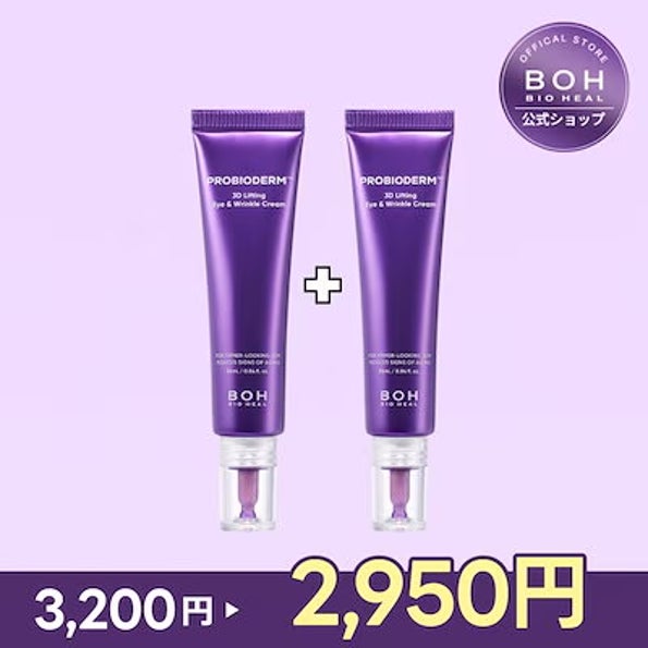 ☆6月末まで出品です☆バイオヒールボ 6点セット ☆6月末まで出品です☆バイオヒールボ 6点セット
