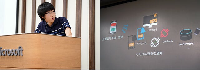クリエータによる発表の様子