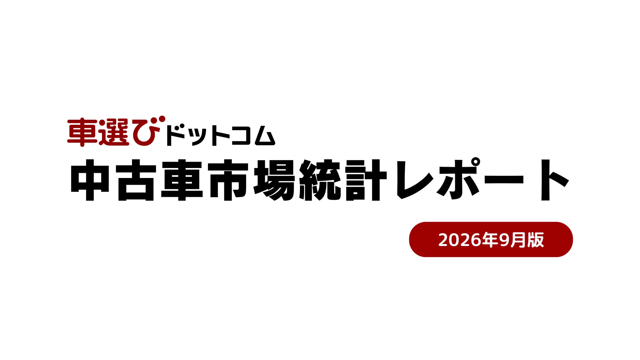 NOK九州、熊本の地下水を育む「水田オーナー制度」の稲刈りを実施収穫したお米は子ども食堂等へ寄付し、地下水保全と地域の食支援に貢献