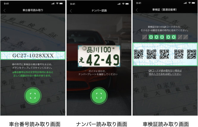 自動車販売店の作業を省力化 中古車販売業務の支援サービス Symphony アプリ版をリリース 株式会社ファブリカコミュニケーションズのプレスリリース