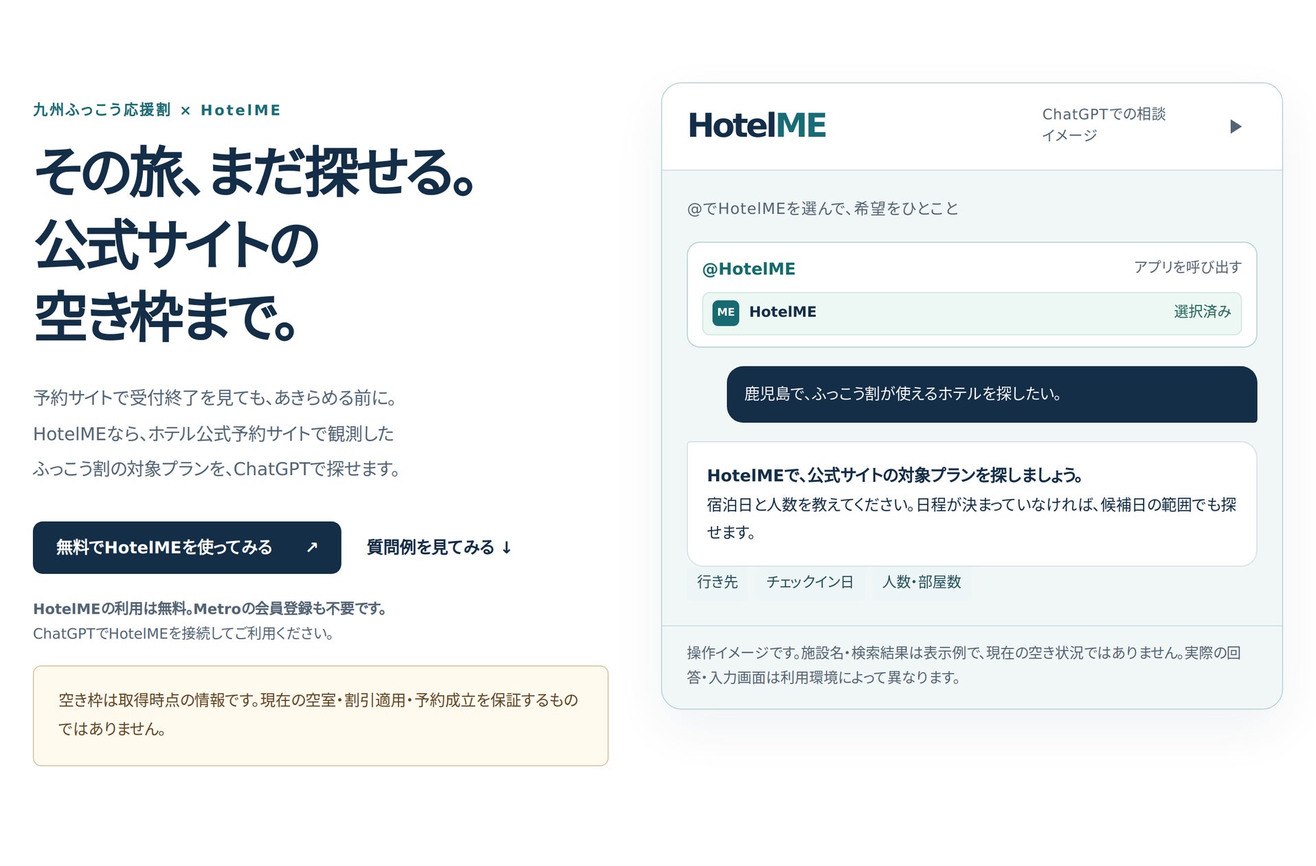 福島から広島の次世代へ、「お互いさま」と平和への願いを~広島市立学校・図書館・公民館へ震災絵本402冊を寄贈~