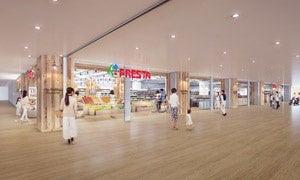 【フレスタ（イメージ）】