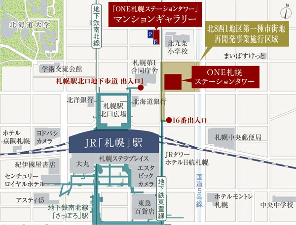 【現地・札幌マンションギャラリー案内図】