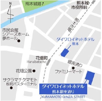 【「ダイワロイネットホテル熊本銀座通り」地図 】