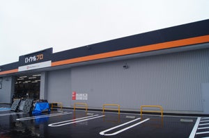 「サッと出られる積込場」