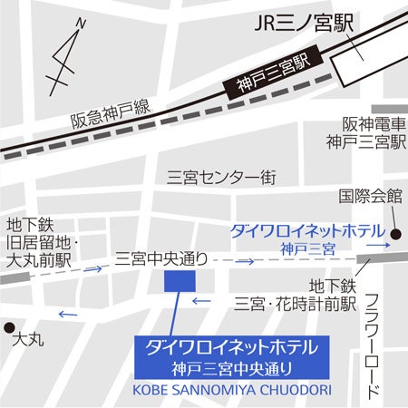 【 「ダイワロイネットホテル神戸三宮中央通り」地図 】