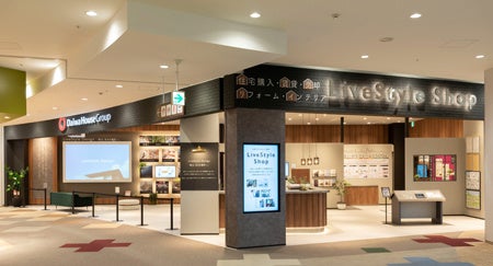 「LiveStyle Shop つくば」