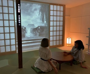 【 障子の間 】