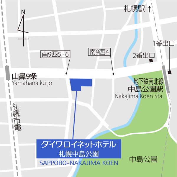 【 「ダイワロイネットホテル札幌中島公園」地図 】