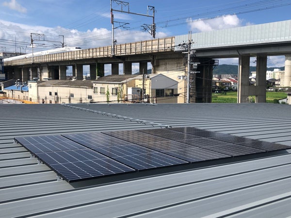 「太陽光発電システム」