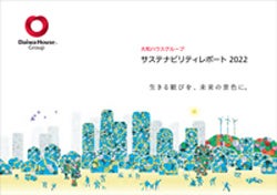 サステナビリティレポート2022