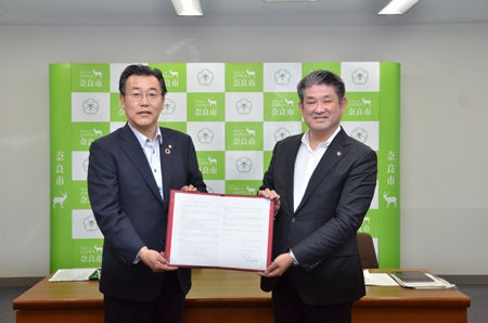 【包括協定締結式】