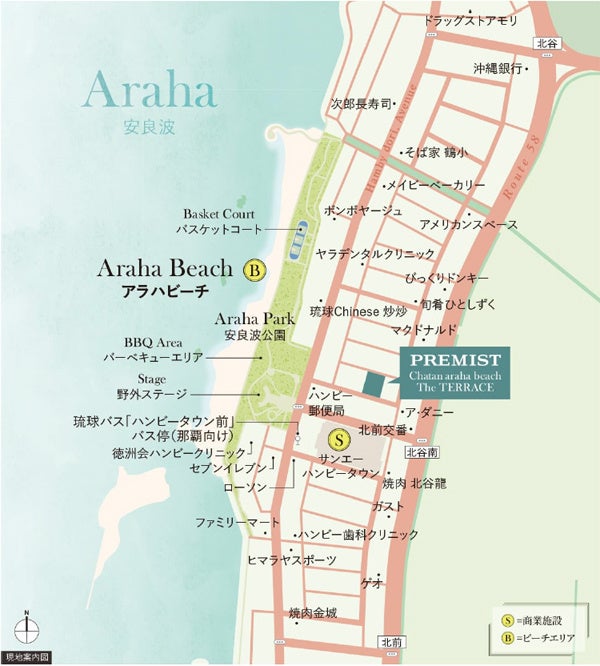 【現地案内図】