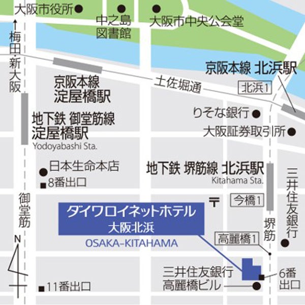【 「ダイワロイネットホテル大阪北浜」地図 】