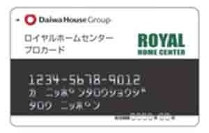 「プロカード」