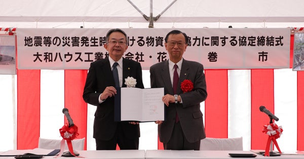 【締結式の様子】