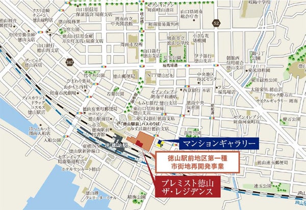 【現地地図】