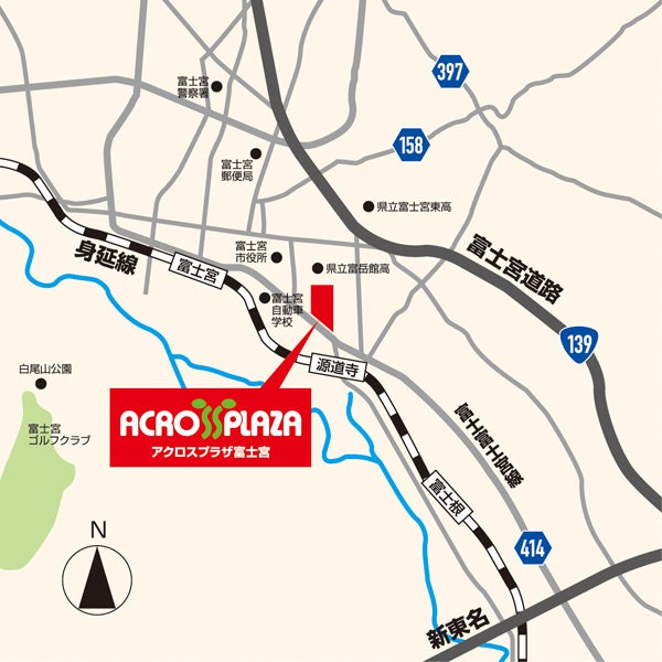 「アクロスプラザ富士宮」地図