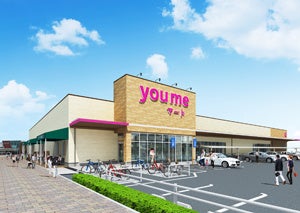 【「ゆめマート新大村(仮)」完成予想図】